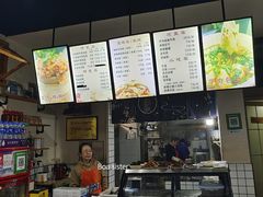 -包面西施(黄泥磅总店)