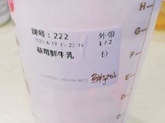 -鲜芋仙(观音桥大融城LG店)