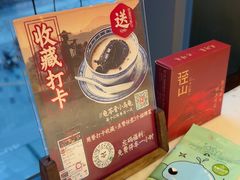-径山十八道·风味民间菜(杭州总店)