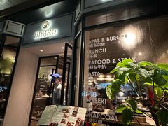 -Bistro 63 创意融合料理(广粤天地店)