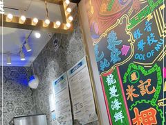 -美芝莲(领展购物广场中关村店)