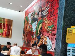 -明腾壹间茶餐厅(新都会花园广场店)