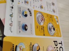 -满记甜品(万象城店)