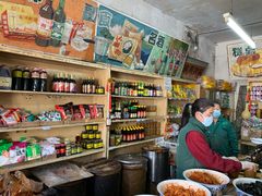 零售区-赵府街副食店