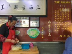 -裕兴记·三虾面(西北街总店)
