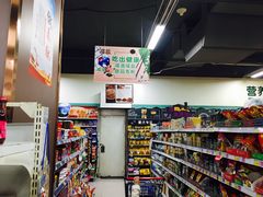 -北国超市(天河店)