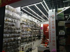 -义乌小商品批发市场(中国小商品城·篁园服装市场店)