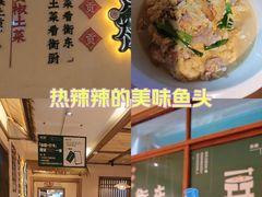 -衡厨·衡阳土菜(中南店)