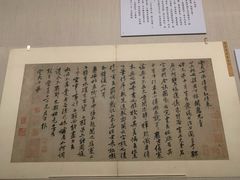 -台北故宫博物院