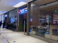 -韩罗苑(万象城店)