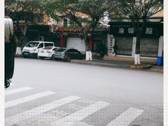 -赵伍面庄(松石大道店)