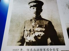 -阎锡山故居