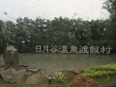iphone_upload_pic-厦门日月谷温泉渡假村