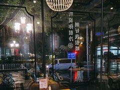 -如轩·海鲜砂锅粥·潮汕菜(沿江东路店)