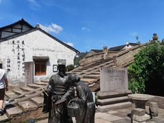 -绍兴书圣故里景区
