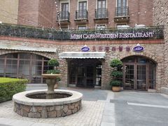 -中旅阿那亚九龙湖·公主酒店