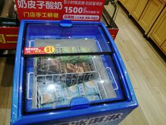 -味多美蛋糕(西安门店)