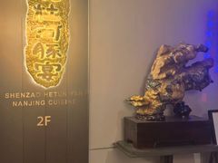-沈灶河豚宴·河豚融合餐厅(汉中路店)