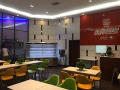 -张亮麻辣烫(三亚商品街店)