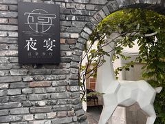 -夜宴江景餐厅