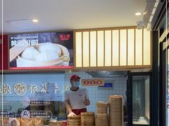 -堂上堂(益民街店)