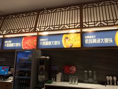 门面-千稻剁椒大鱼头(CityOn熙地港店)