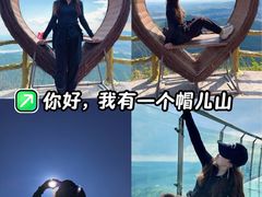 -帽儿山风景区