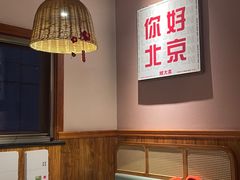 -螺大喜螺蛳粉火锅(雍和宫店)