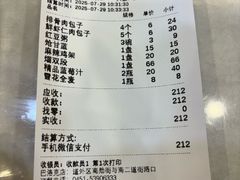 -张包铺(道外店)