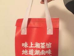 -味上湘菜馆(河马店)