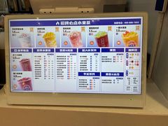 -鲜果时间(中北永旺店)