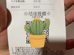 -海底捞火锅(勒泰店)