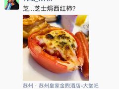 -苏州宝带桥国际大酒店自助餐厅
