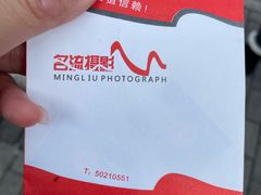 -一滴墨照相馆·证件照·形象照·领证跟拍(民耀路店)