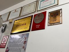 -盛兴面馆(真儒大厦店)