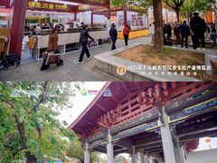 -香市公园-中国沉香文化博物馆