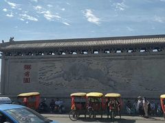 -开封府