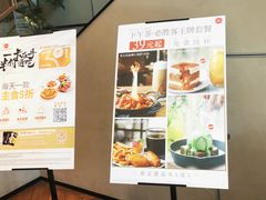 -必胜客(格尔木华兴店)