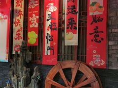 -蓉城老院十一年川味老火锅(中南店)