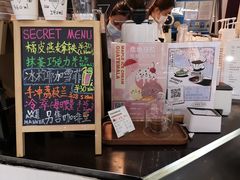 门面-Manner Coffee(芮欧百货店)