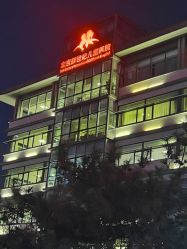 -首都医科大学附属北京儿童医院