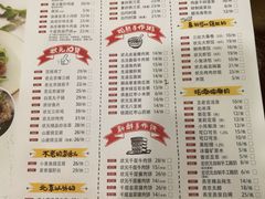 菜单-宏状元现熬粥·京味菜(黄寺大街店)