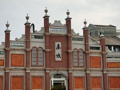 -赤坎·广东华侨国际旅游度假区