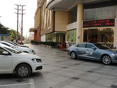 -维也纳酒店(深圳国际会展中心沙井上南店)