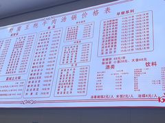 -野菌王牦牛肉汤锅