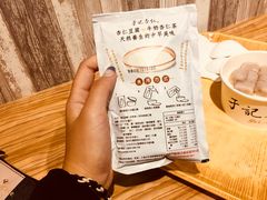 杏仁豆腐-于记杏仁(衡阳路店)