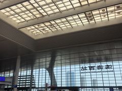 -滨海西站