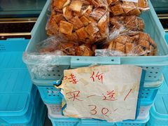 -新麦西饼(广东路店)
