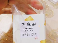 -好利来(靖江路店)