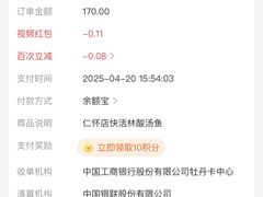 -亮欢寨快活林 酸汤鱼(仁怀店)